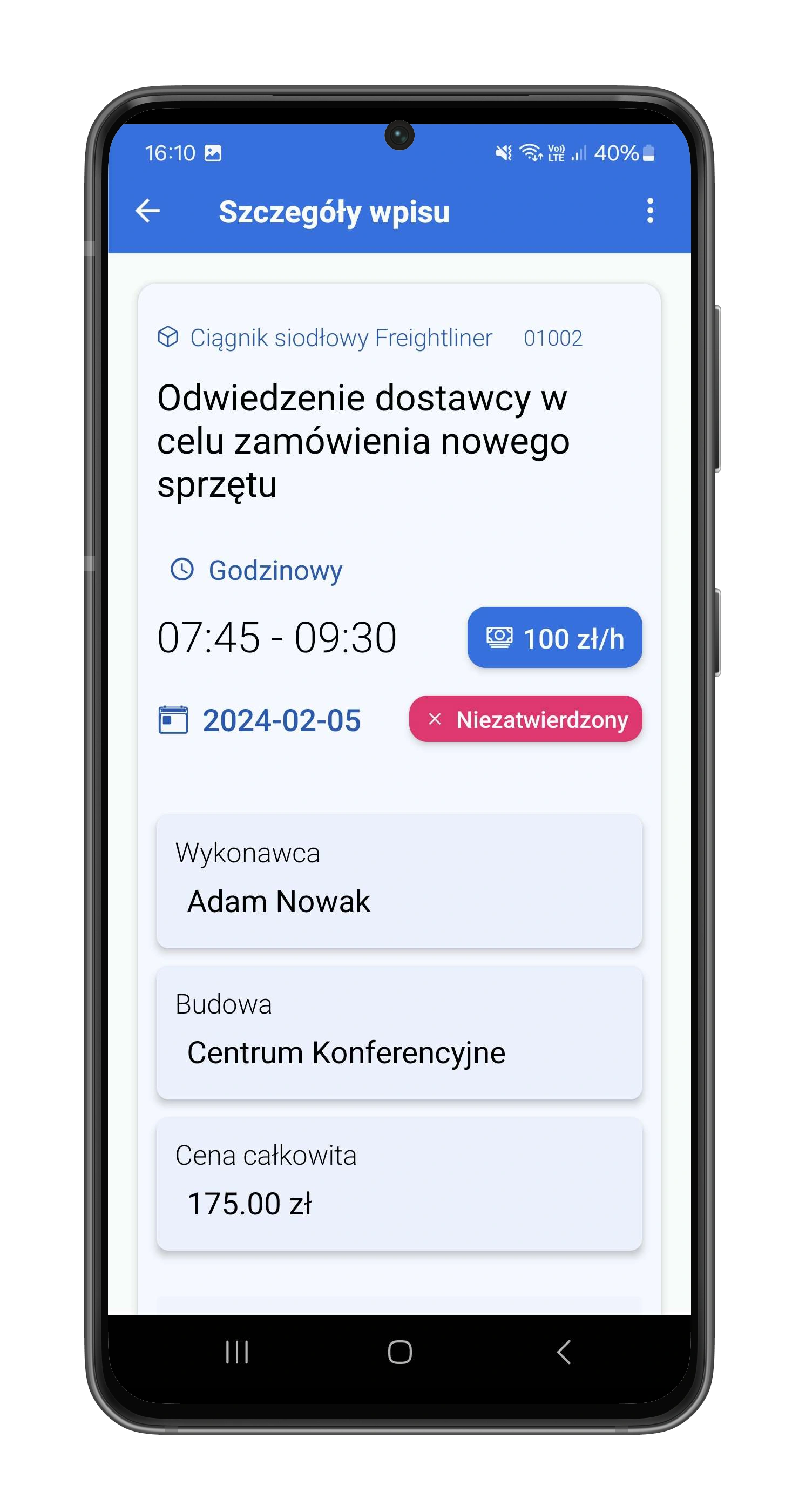 History entry details